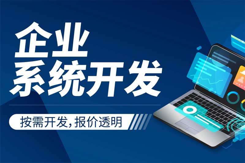选择长沙网络公司的全方位指南